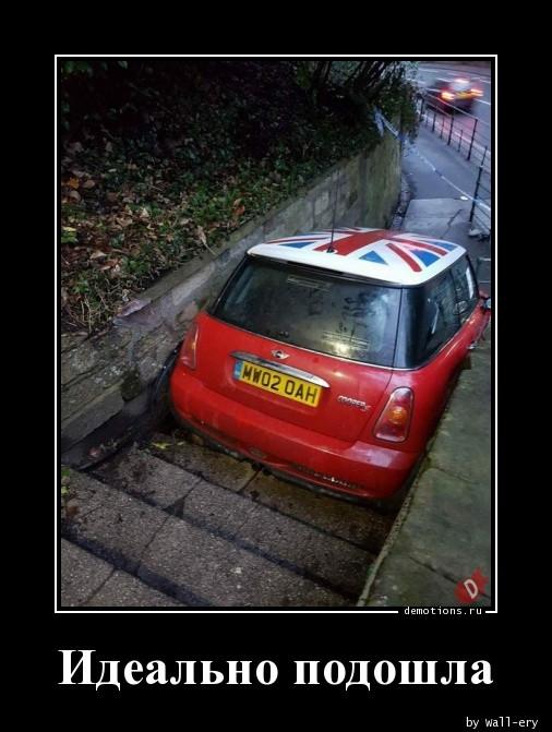 
			Демотиваторы №3754 (17 фото)