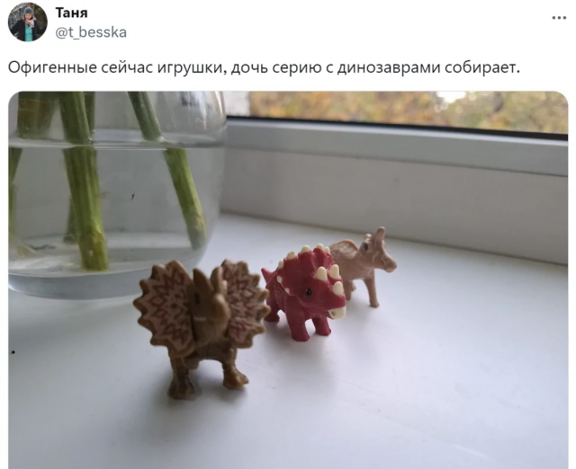 В соцсетях вспомнили любимые игрушки из киндер-сюрпризов
