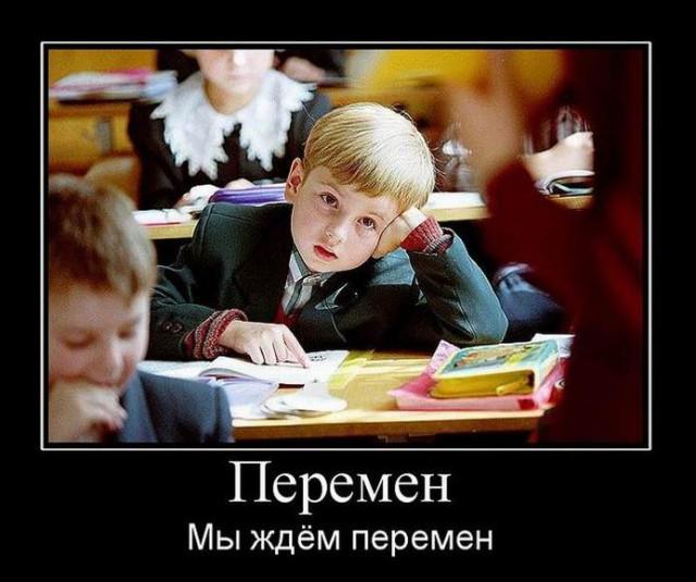 
			Демотиваторы №3750 (15 фото)