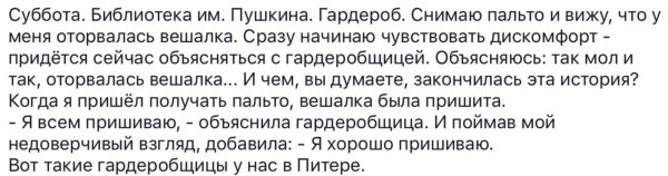 Мем №1550858