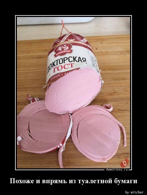 
			Демотиваторы №3757 (17 фото)