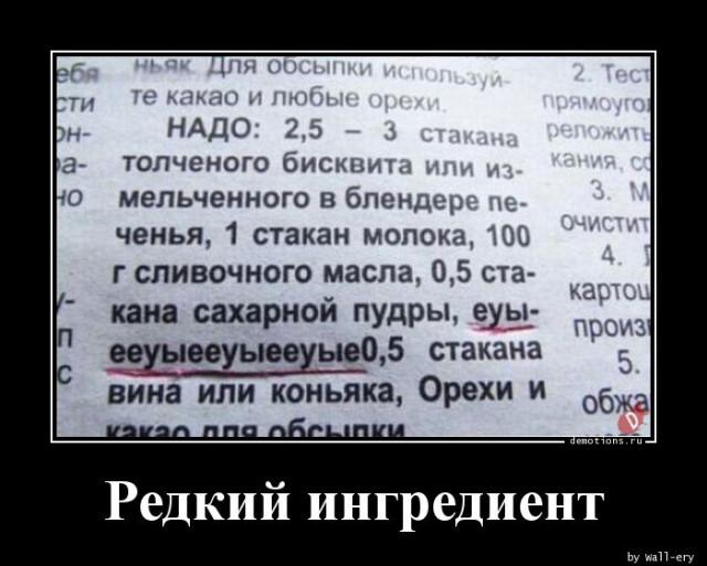 
			Демотиваторы №3757 (17 фото)