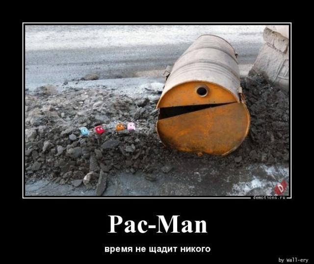 
			Демотиваторы №3755 (15 фото)