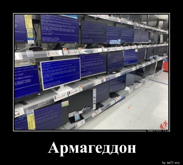 
			Демотиваторы №3751 (15 фото)