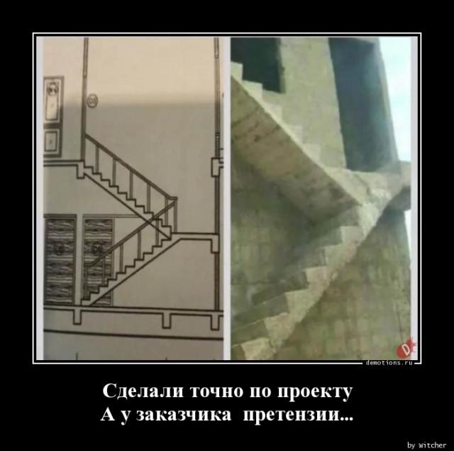 
			Демотиваторы №3753 (17 фото)