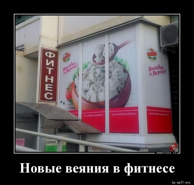 
			Демотиваторы №3755 (15 фото)