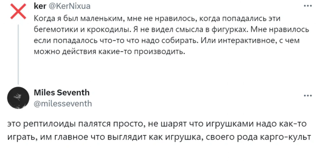 В соцсетях вспомнили любимые игрушки из киндер-сюрпризов