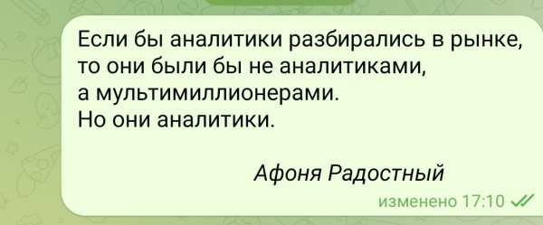 Мем №1550442