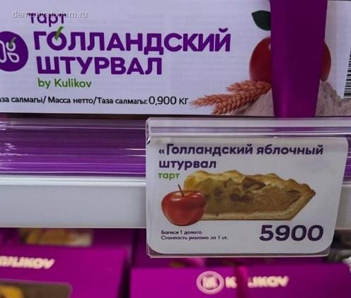 Объявления, реклама и вывески: смех сквозь маркетинг