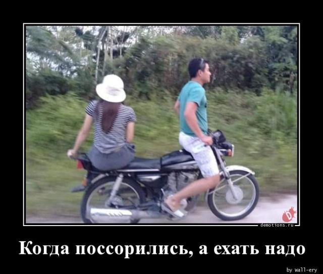 
			Демотиваторы №3746 (15 фото)