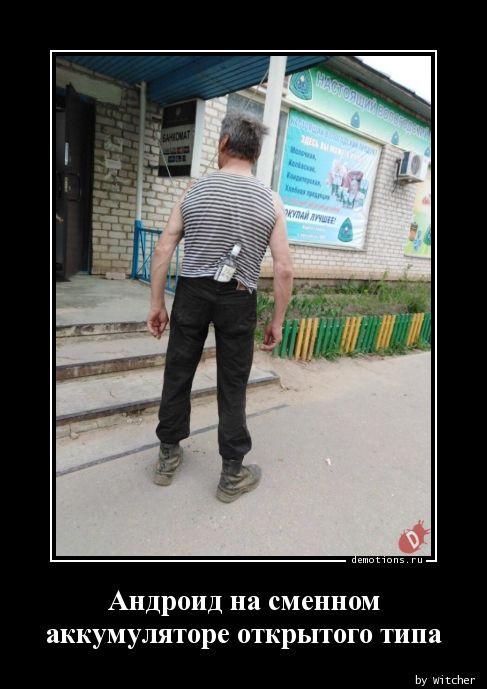 
			Демотиваторы №3753 (17 фото)