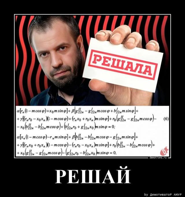 
			Демотиваторы №3751 (15 фото)