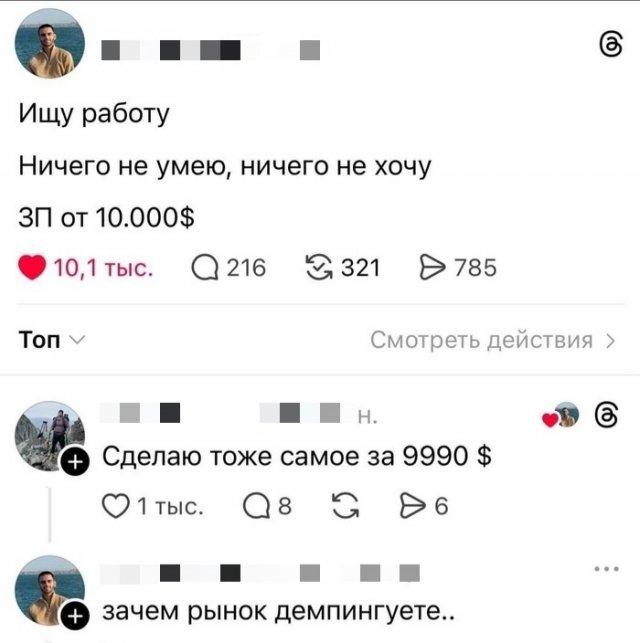 Подборка прикольных фото №3815