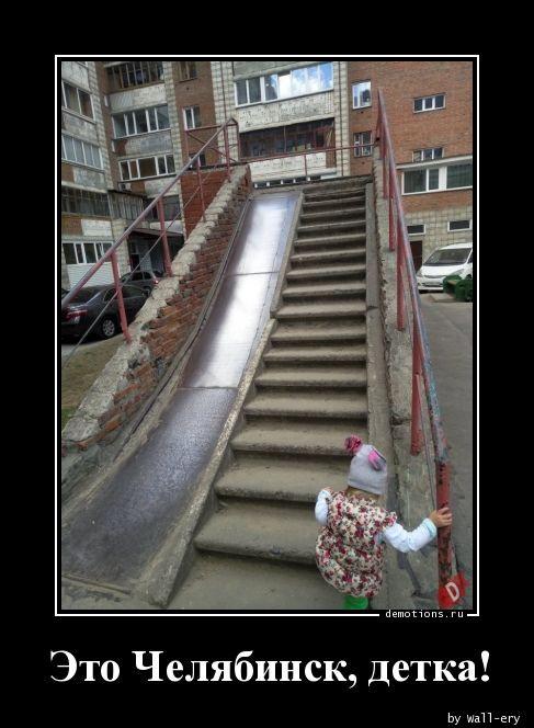 
			Демотиваторы №3753 (17 фото)