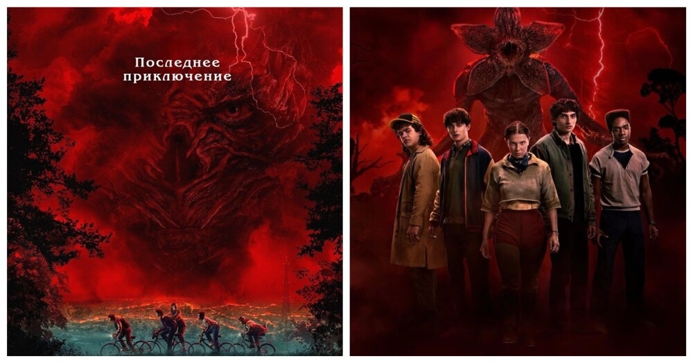 
        Трейлер финального сезона сериала &laquo;Очень странные дела&raquo;    