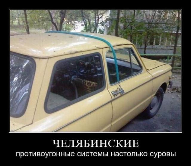 
			Демотиваторы №3756 (17 фото)