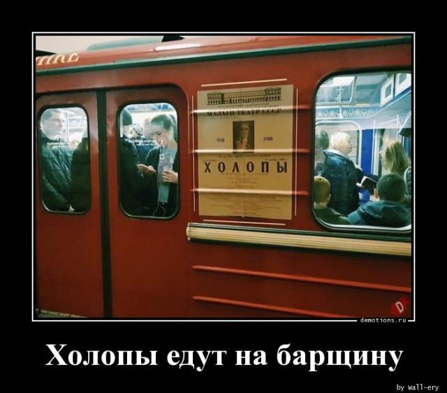 
			Демотиваторы №3755 (15 фото)