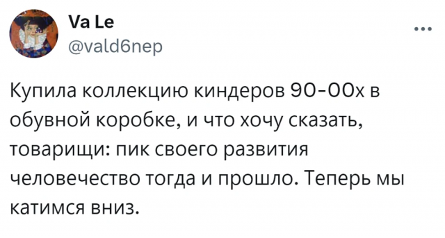 В соцсетях вспомнили любимые игрушки из киндер-сюрпризов