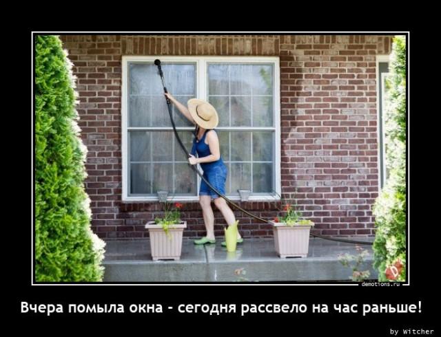 
			Демотиваторы №3752 (15 фото)