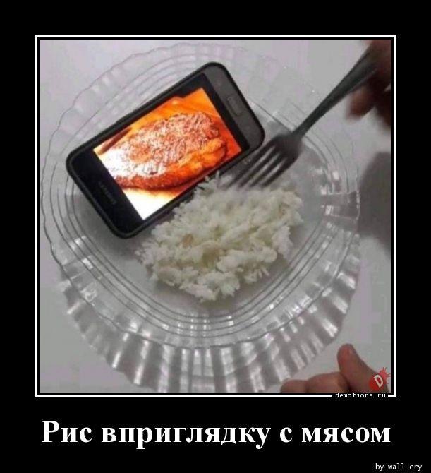 
			Демотиваторы №3755 (15 фото)