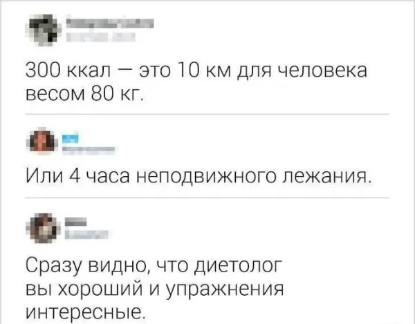 Мем №1549909