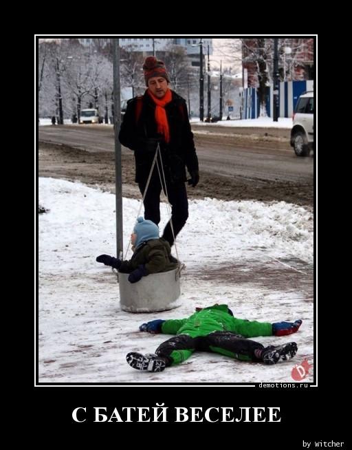 
			Демотиваторы №3761 (20 фото)