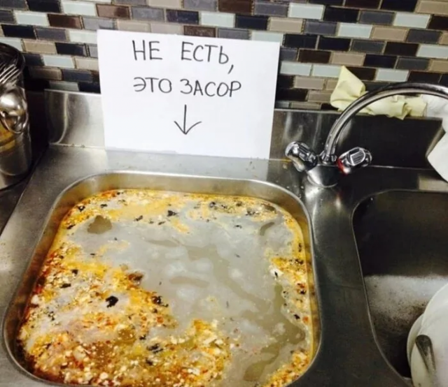 Странные и прикольные объявления с просторов страны