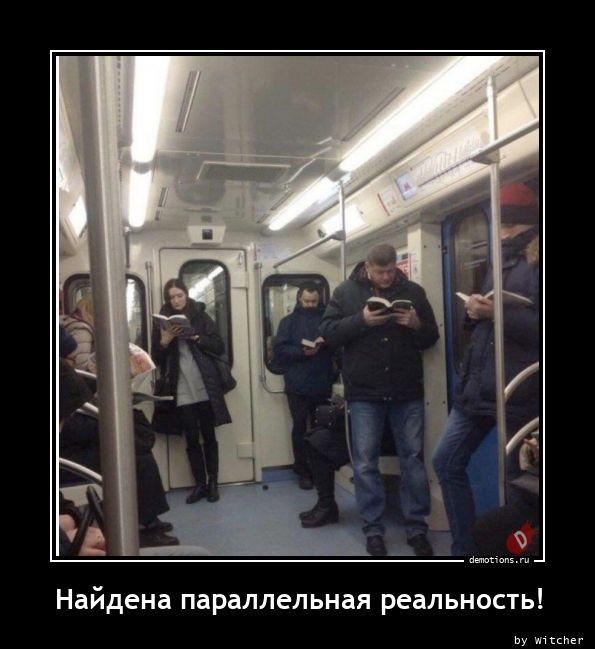 
			Демотиваторы №3744 (15 фото)