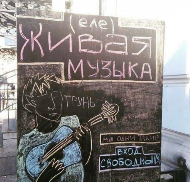 Подборка креативной и забавной рекламы Подборка креативной и забавной рекламы