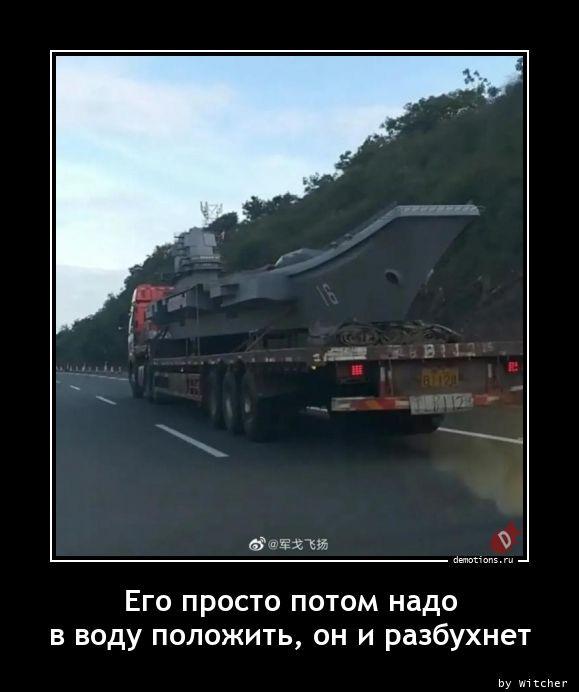 
			Демотиваторы №3758 (20 фото)