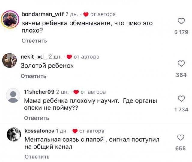 "Хочу пива папе!": в одном из магазинов заметили самого преданного ребёнка