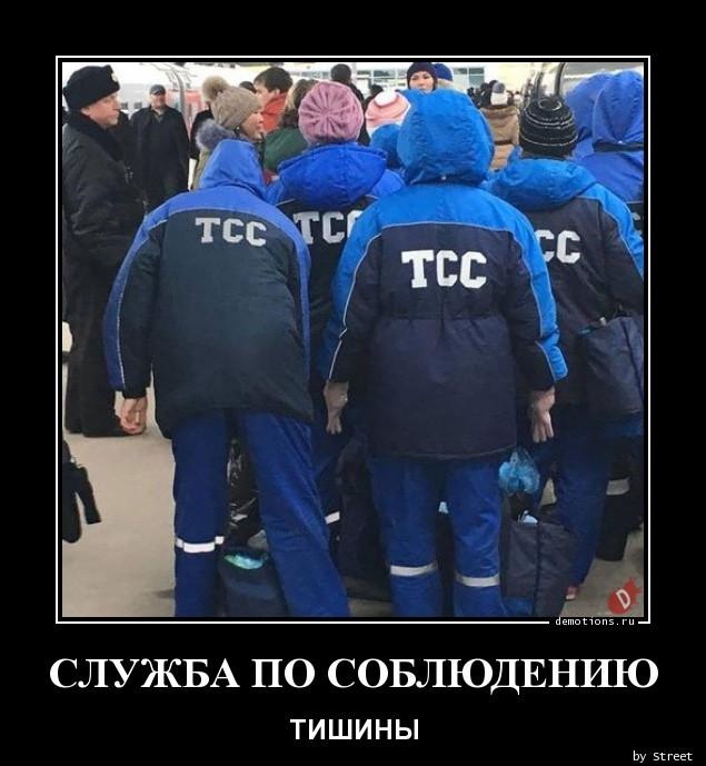 
			Демотиваторы №3761 (20 фото)