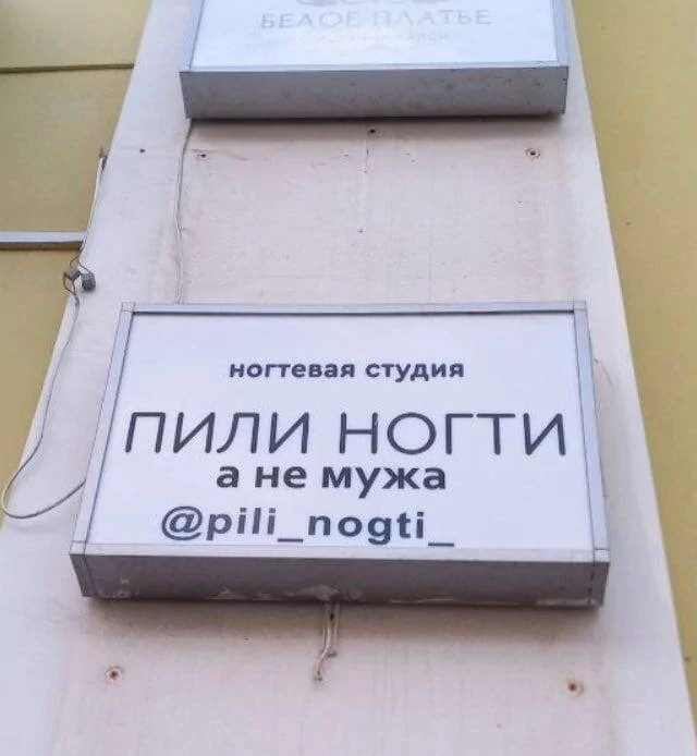 Подборка креативной и забавной рекламы Подборка креативной и забавной рекламы