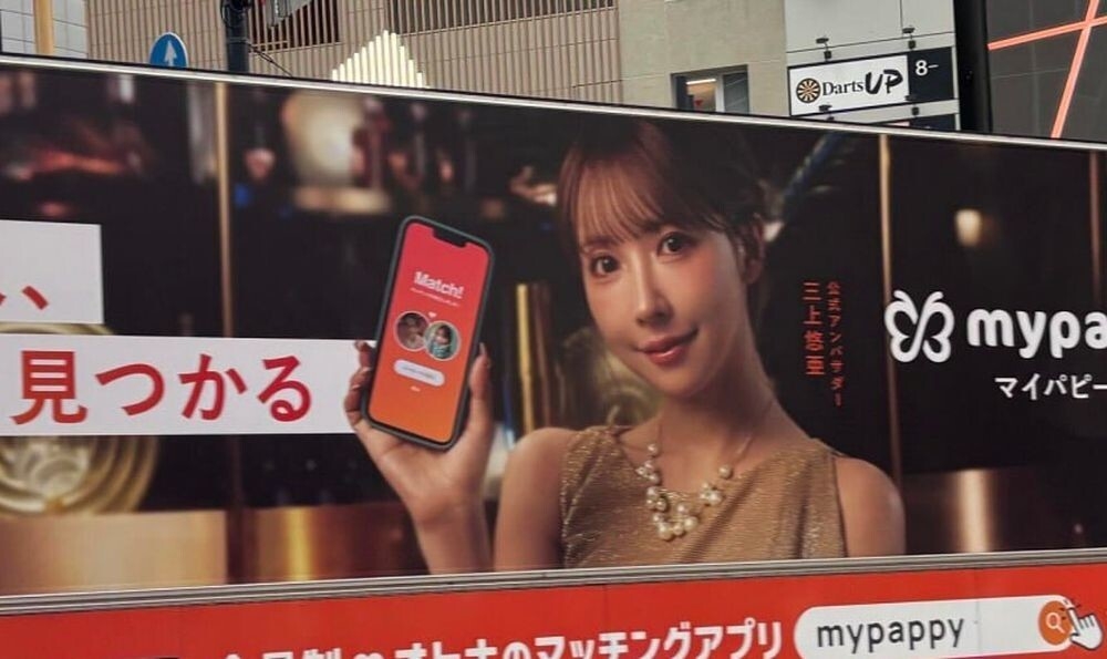 
        Приложение для&nbsp;поиска папиков в&nbsp;Японии    