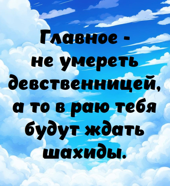 Мем №1549732