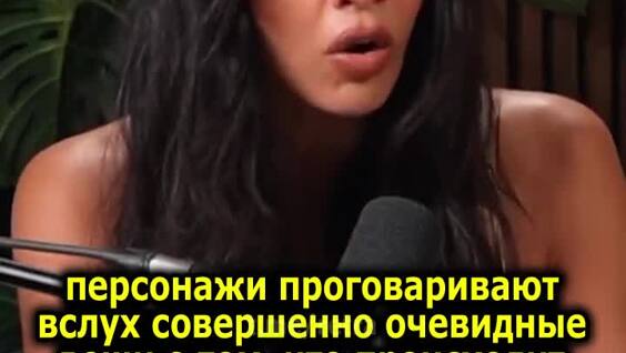 
        Почему сюжеты многих фильмов и&nbsp;сериалов стали такими примитивными    