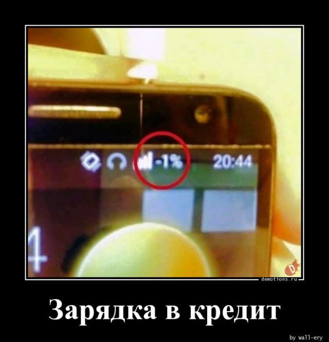 
			Демотиваторы №3744 (15 фото)