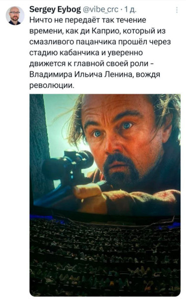 Мем №1550105