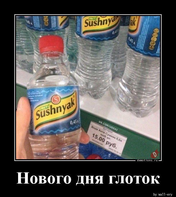 
			Демотиваторы №3761 (20 фото)