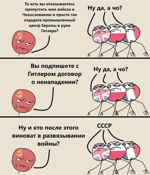 Мем №1549724