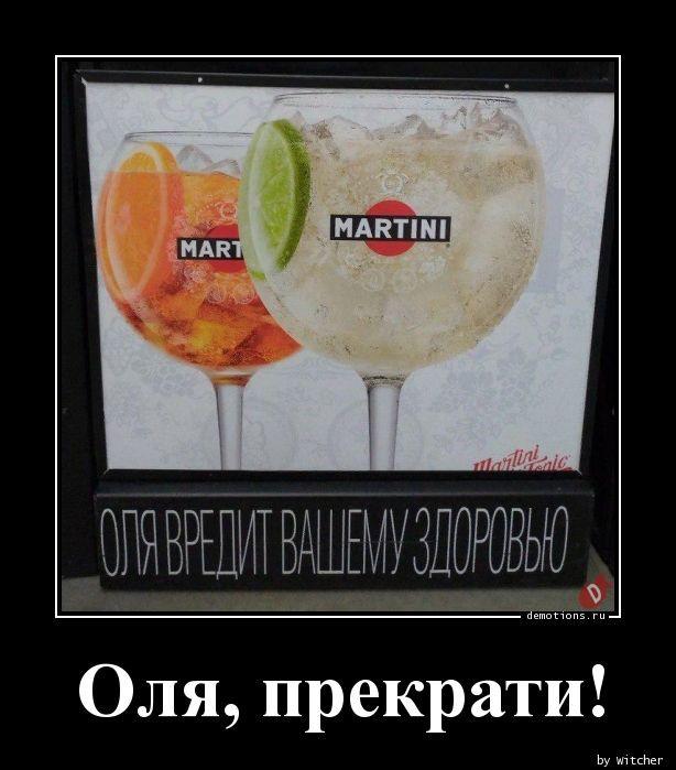 
			Демотиваторы №3749 (20 фото)