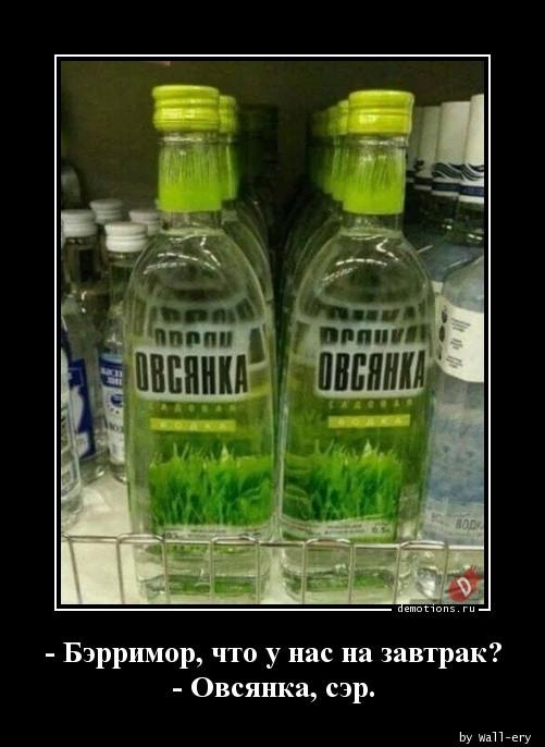 
			Демотиваторы №3760 (15 фото)