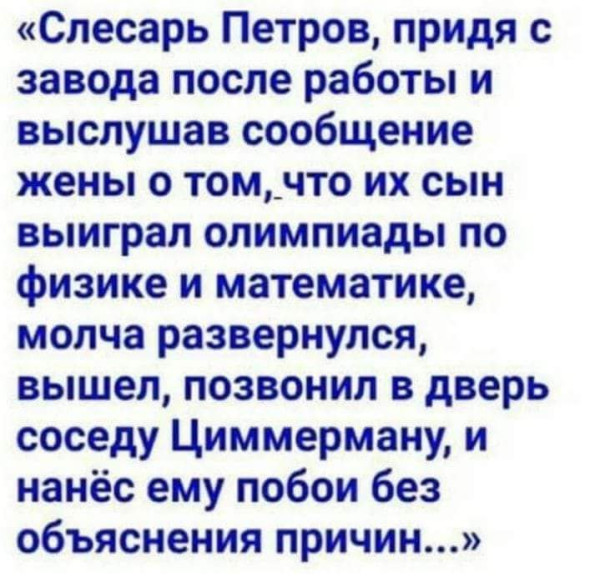 Мем №1550866