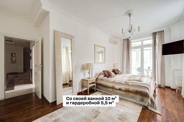 Яна Рудковская продает квариру в центре Москвы за 140 миллионов рублей