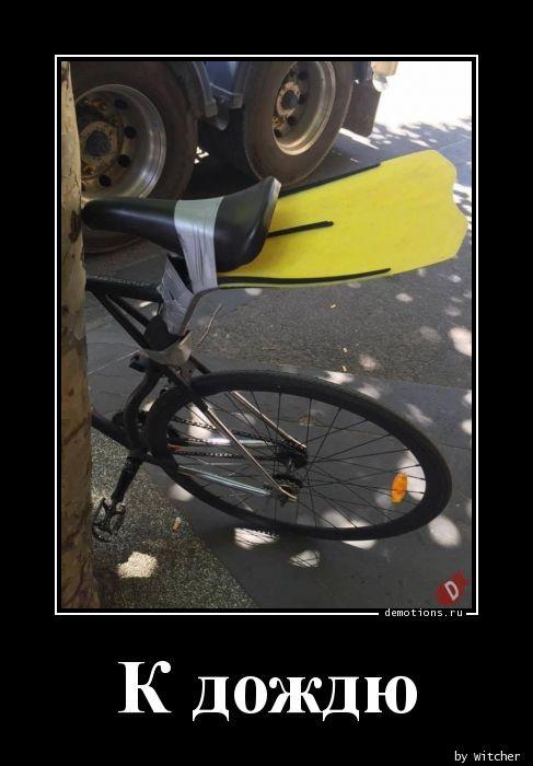 
			Демотиваторы №3758 (20 фото)