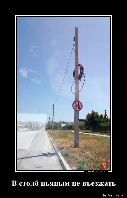 
			Демотиваторы №3760 (15 фото)