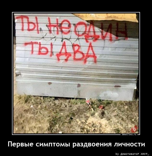 
			Демотиваторы №3754 (17 фото)