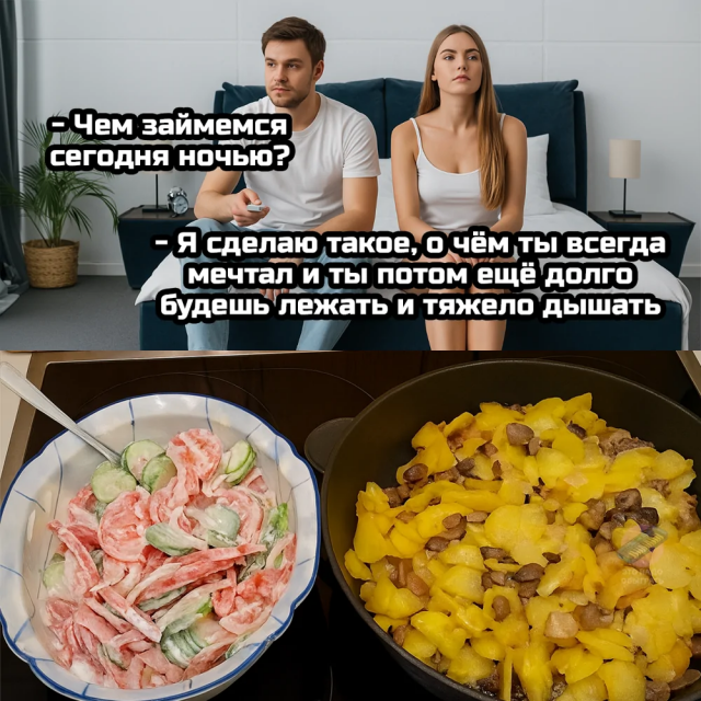 Немного грибного юмора