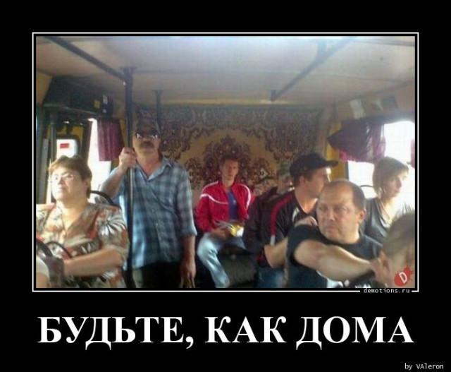 
			Демотиваторы №3759 (15 фото)