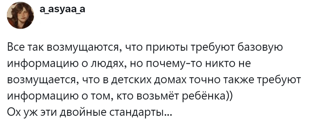 
        Подробная анкета в&nbsp;приютах для&nbsp;животных &ndash; необходимая защита или&nbsp;избыточная преграда?    